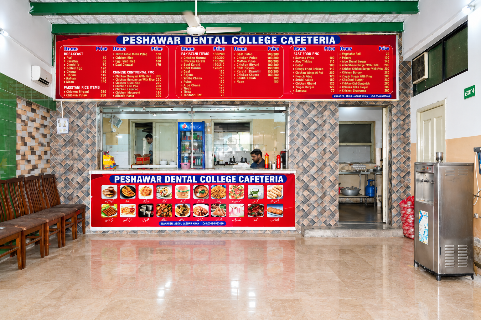 Cafeteria